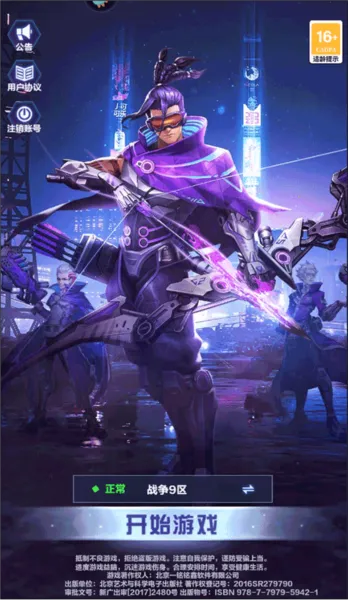 ��ҫս��2026���ذ�װ