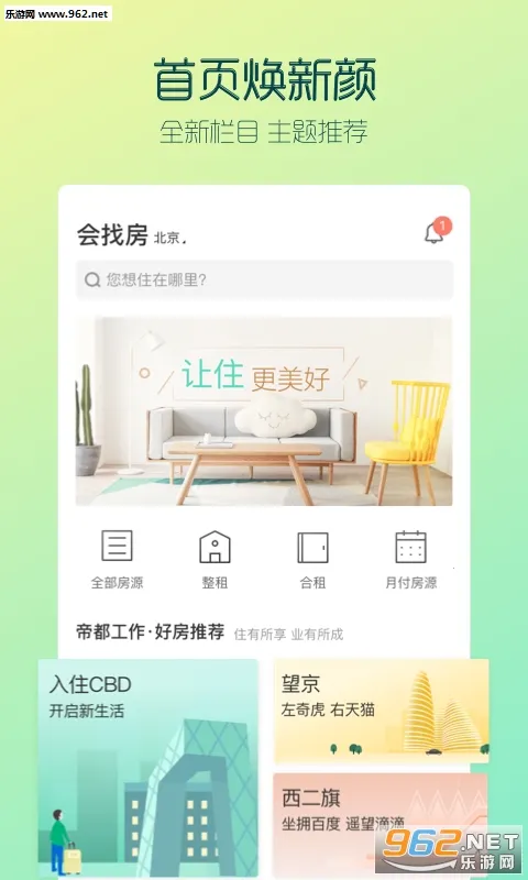 ���ҷ�2026����v1.12.1 �ٷ���