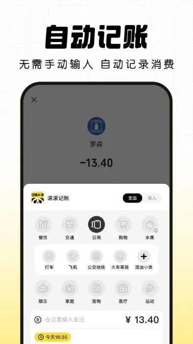 ����С��v2.3.1 ��Ѱ�