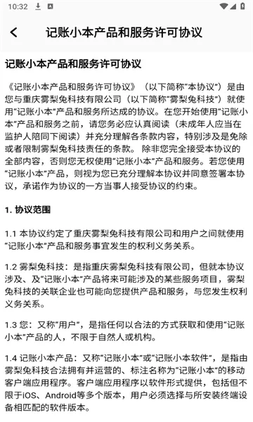 ����С��v2.3.1 ��Ѱ�