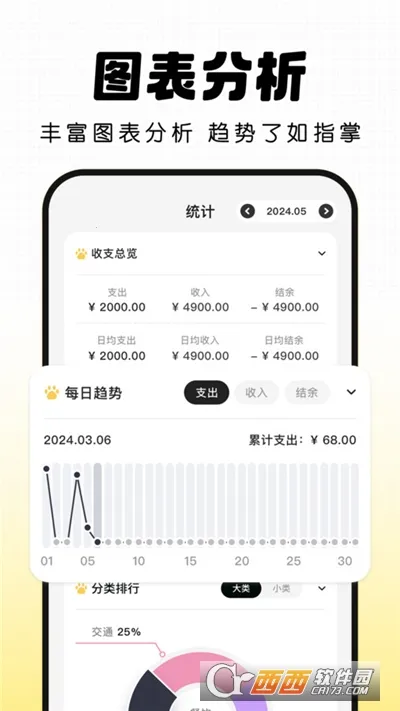 ����С��v2.3.1 ��Ѱ�