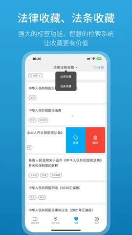 ���ɰٱ���ٷ����°汾v3.2.0 �ֻ���