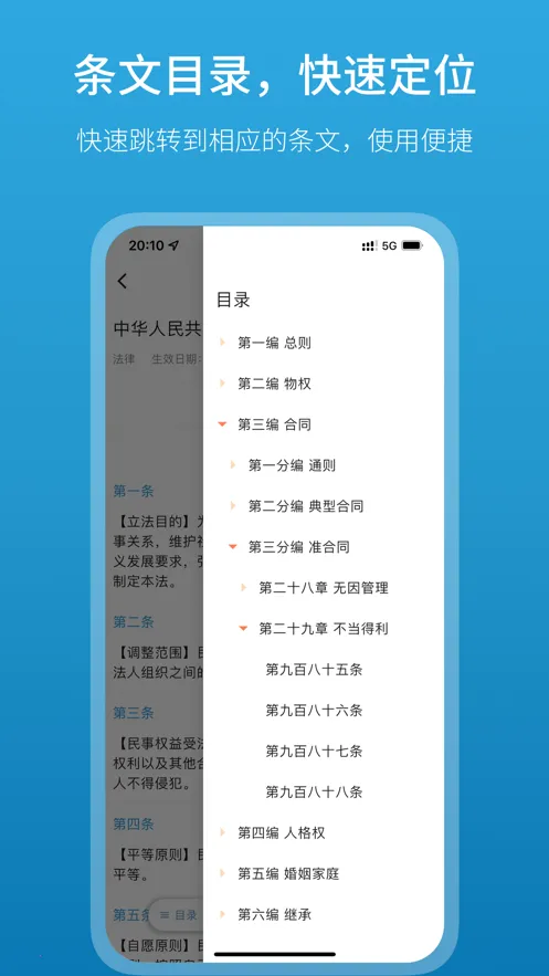 ���ɰٱ���ٷ����°汾v3.2.0 �ֻ���