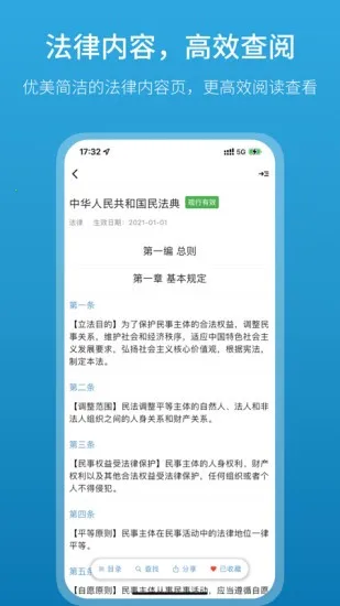 ���ɰٱ���ٷ����°汾v3.2.0 �ֻ���