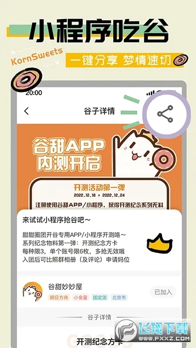 ��Ȧv1.0.0 ��Ѱ�