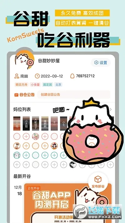 ��Ȧv1.0.0 ��Ѱ�