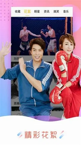 ��Ӱ��Ƶ��׿���ֻ���v1.8.1 �ֻ���