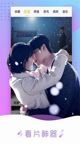 ��Ӱ��Ƶ��׿���ֻ���v1.8.1 �ֻ���