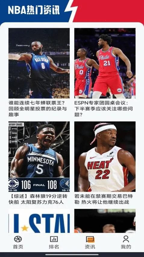 ��ְ������2026����v1.0.2 �ٷ���