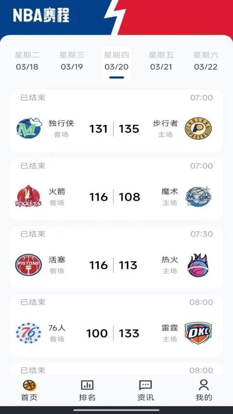 ��ְ������2026����v1.0.2 �ٷ���