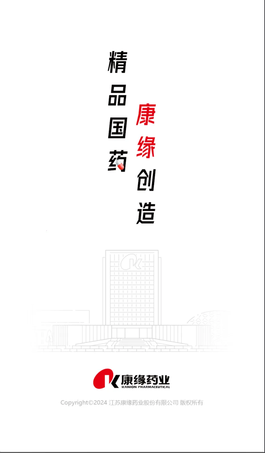 ��Ե֮��v1.0.27 �ֻ���