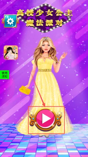 ��У��Ů����ħ���ɶԹٷ����°汾