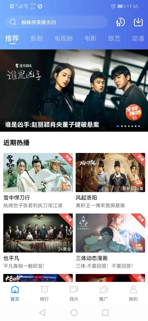 ׷����ƵͶ��V2.6.1 ��Ѱ�