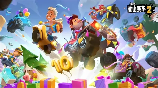 ��ɽ����2�������г���2026����v1.62.3 �ֻ���