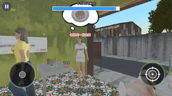 ����ӷ۵�2v1.0 ��׿��