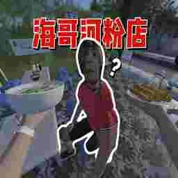 ����ӷ۵�2v1.0 ��׿��