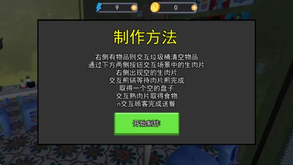 ����ӷ۵�2v1.0 ��׿��