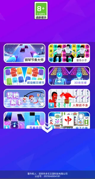 ���ٰ׿��ʦv1.0.1 ���°�