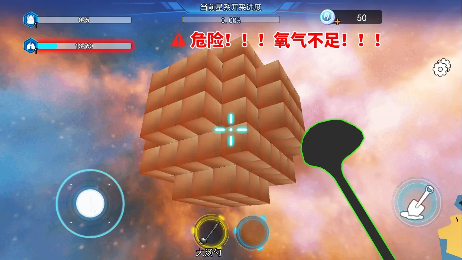 ̫���ڱ�ģ��3D��׿���ֻ���v2.0 ���°�