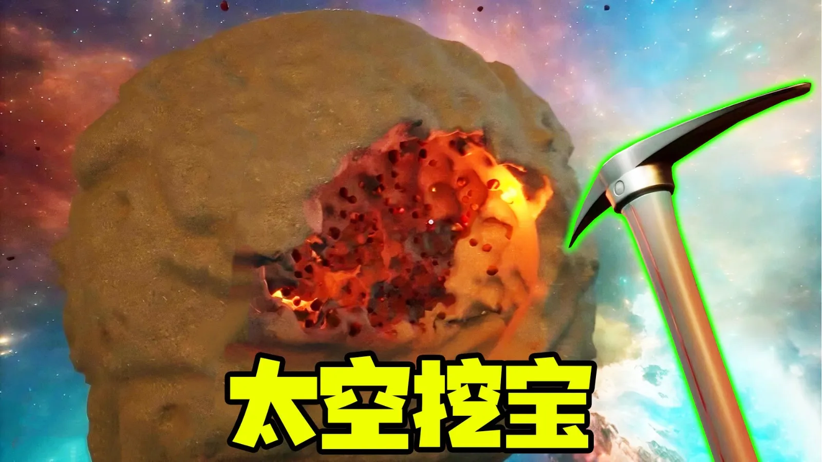 ̫���ڱ�ģ��3D��׿���ֻ���v2.0 ���°�