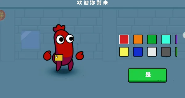 ���������ż��2026����v1.0.1 ��Ѱ�