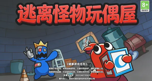 ���������ż��2026����v1.0.1 ��Ѱ�