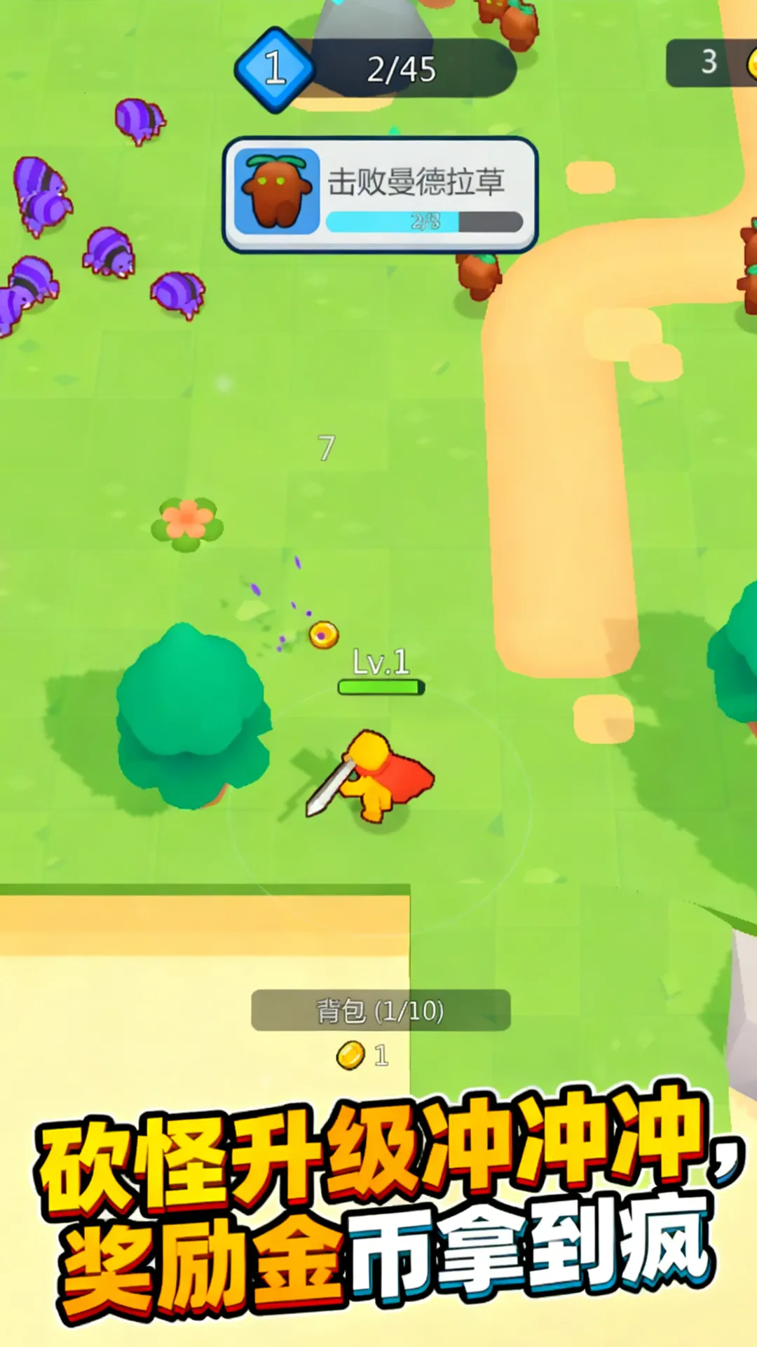 ��ƽСׯ԰v1.1.0 �ٷ���