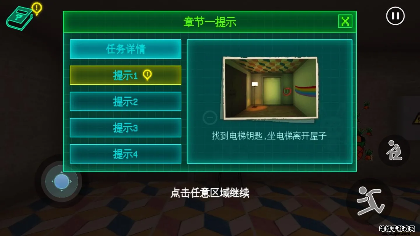 �����ξ�v1.0.1 ��Ѱ�