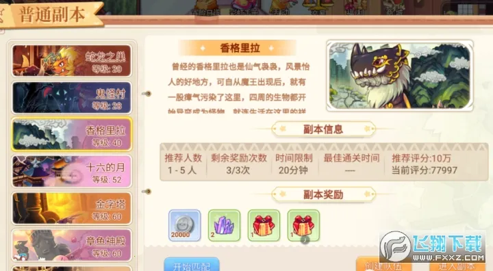 ���㵺֮�ʺ����2026���°汾