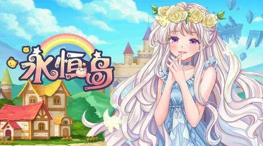 ���㵺֮�ʺ����2026���°汾