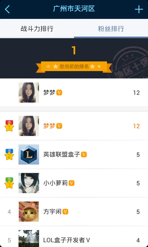 Ӣ�����˺���v12.2.0 ��׿��