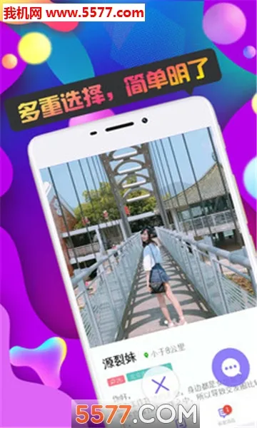 TAȤ����2026���°汾v8.5.1.5 �ֻ���