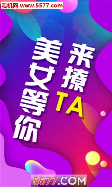 TAȤ����2026���°汾v8.5.1.5 �ֻ���