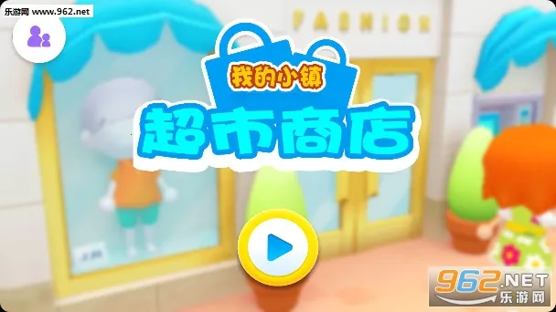 �ҵ�С�����̵�