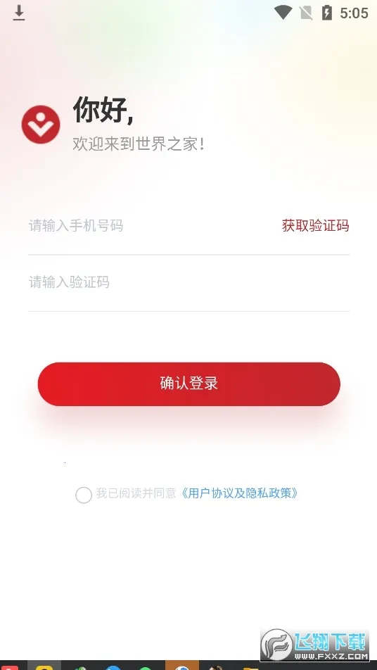 ����֮�Ұ�׿���ֻ���v1.0.103 �ٷ���