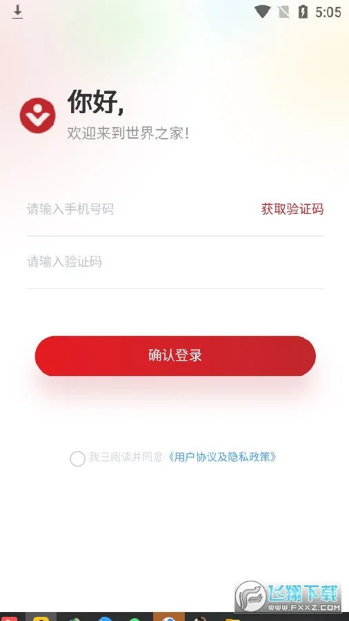 ����֮�Ұ�׿���ֻ���