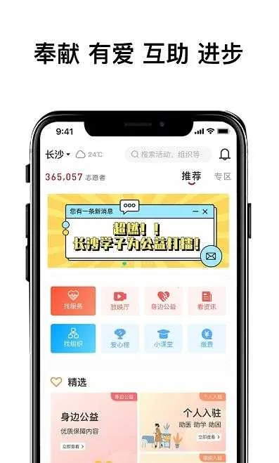 ����֮�Ұ�׿���ֻ���v1.0.103 �ٷ���