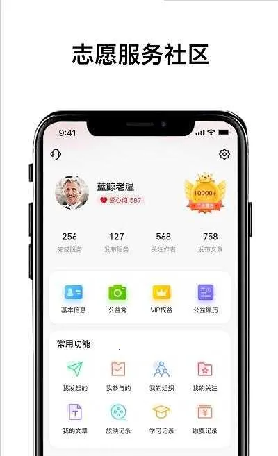 ����֮�Ұ�׿���ֻ���v1.0.103 �ٷ���