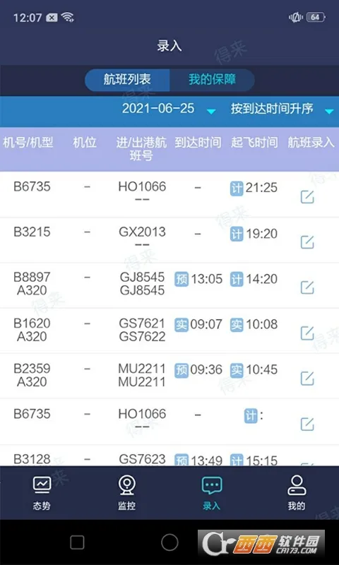 �����й����ٷ����°汾