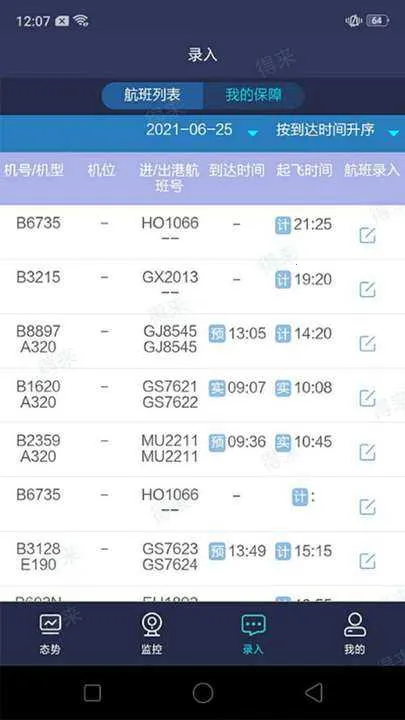 �����й����ٷ����°汾