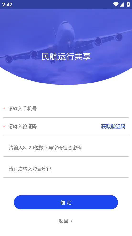 �����й����ٷ����°汾v1.0 ���°�