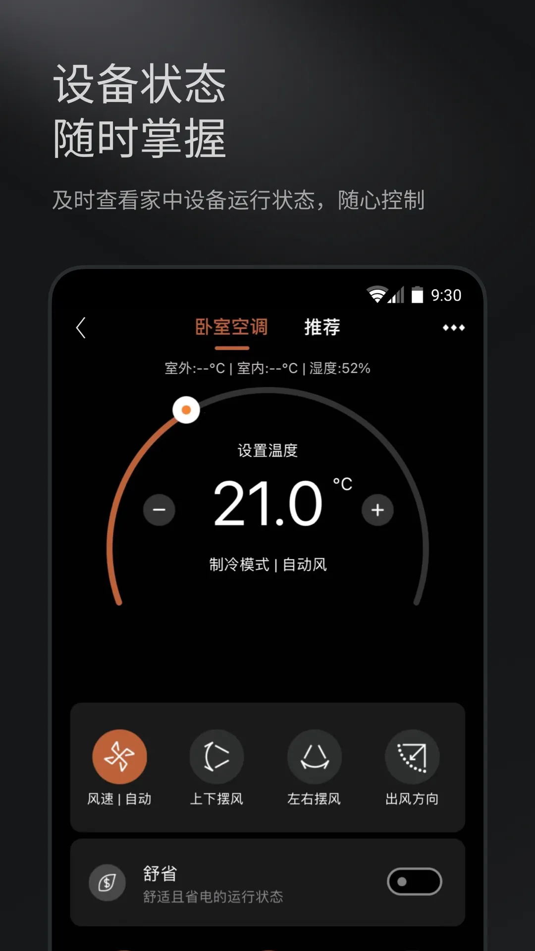 COLMO�ٷ����°汾v7.8.2 ��׿��