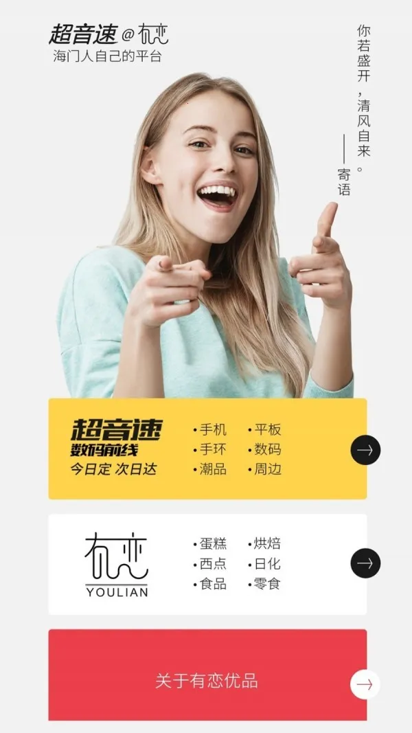 ������Ʒ�ٷ����°汾v1.0.0 ��Ѱ�