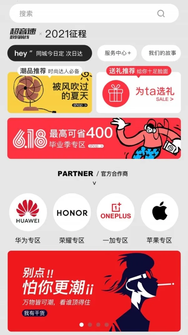 ������Ʒ�ٷ����°汾v1.0.0 ��Ѱ�