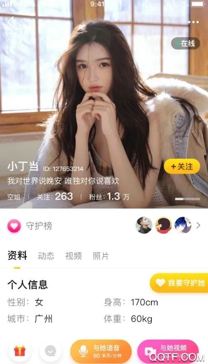 ��Լv4.1.2 ���°�