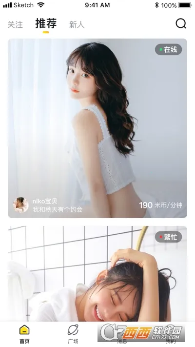 ��Լv4.1.2 ���°�