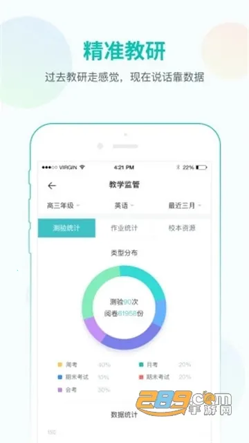 ��ѧ����ʦ�˰�׿���ֻ���v1.17.2316 ��Ѱ�