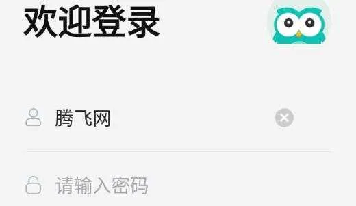 ��ѧ����ʦ�˰�׿���ֻ���