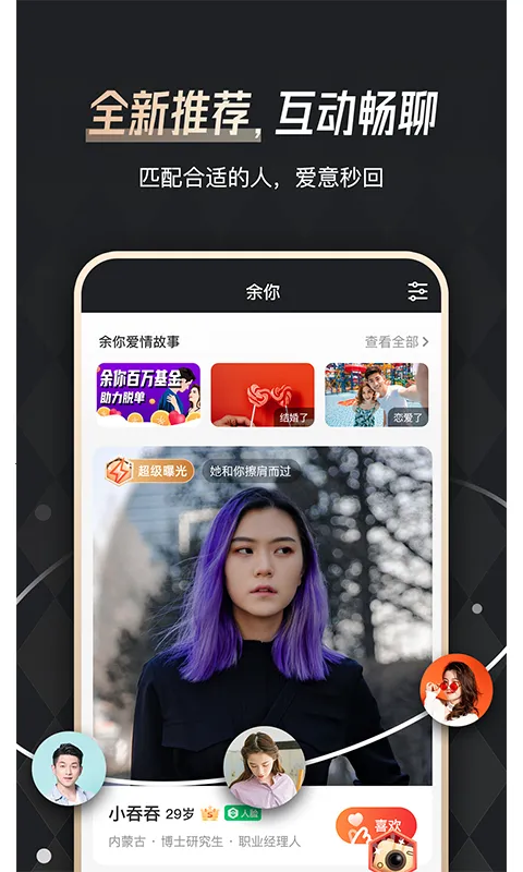 �������v4.8.1 ��׿��