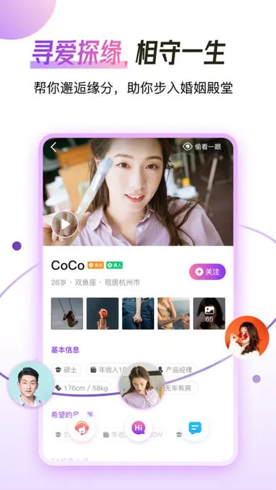 �������v4.8.1 ��׿��